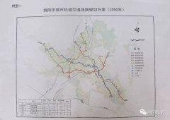 绵阳城市轨道交通规划5条线公里（内附线路图快