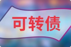 债券-南方财富网